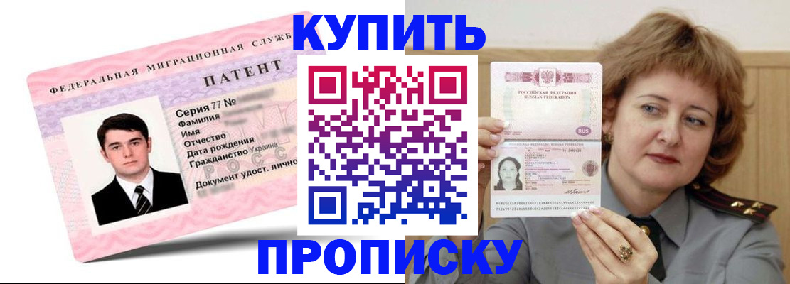 пропишу в квартире в Тихорецке